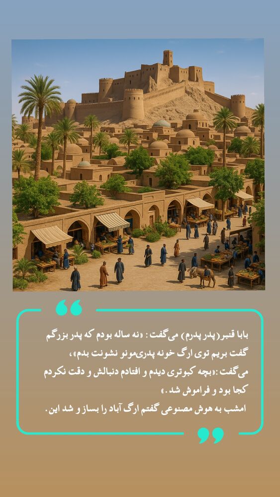  جدید ترین استوری اینستاگرام حامد عسكري