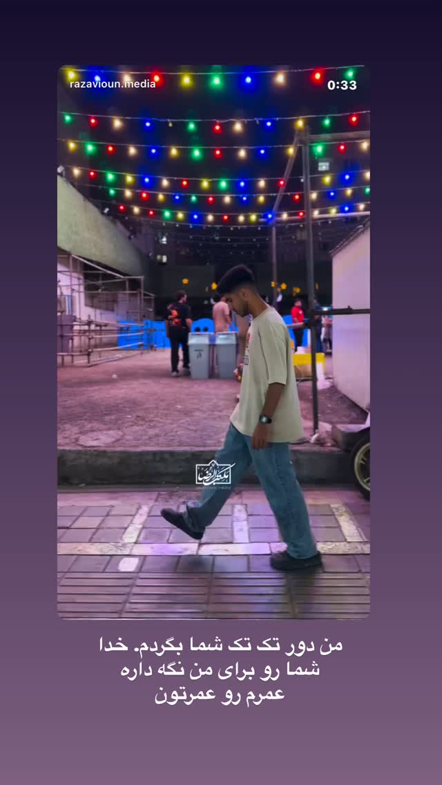  جدید ترین استوری اینستاگرام حامد عسكري