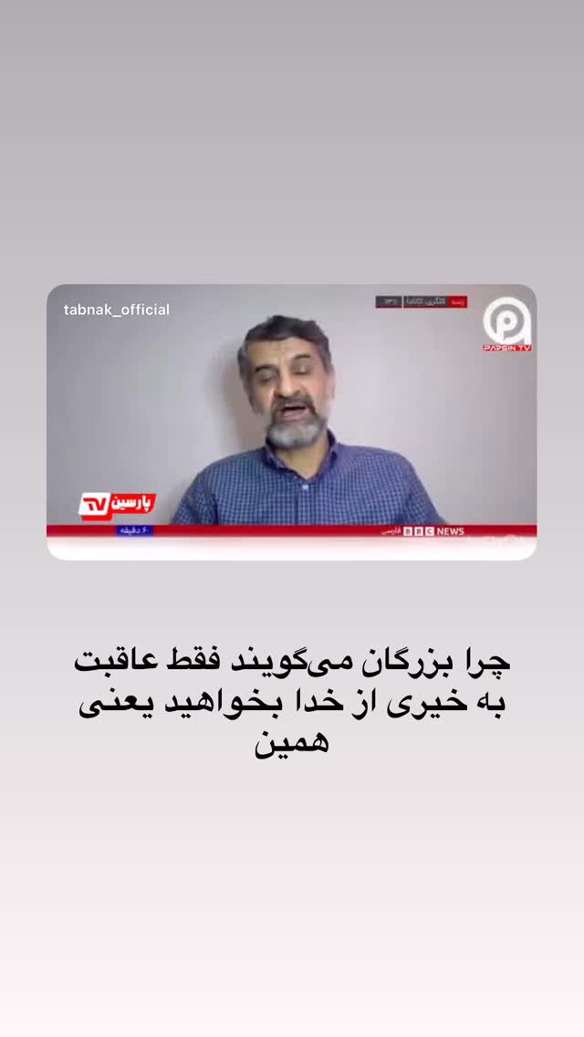  جدید ترین استوری اینستاگرام حامد عسكري