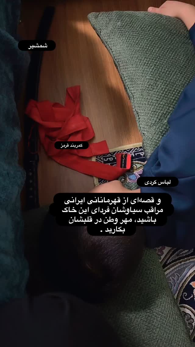  جدید ترین استوری اینستاگرام حامد عسكري