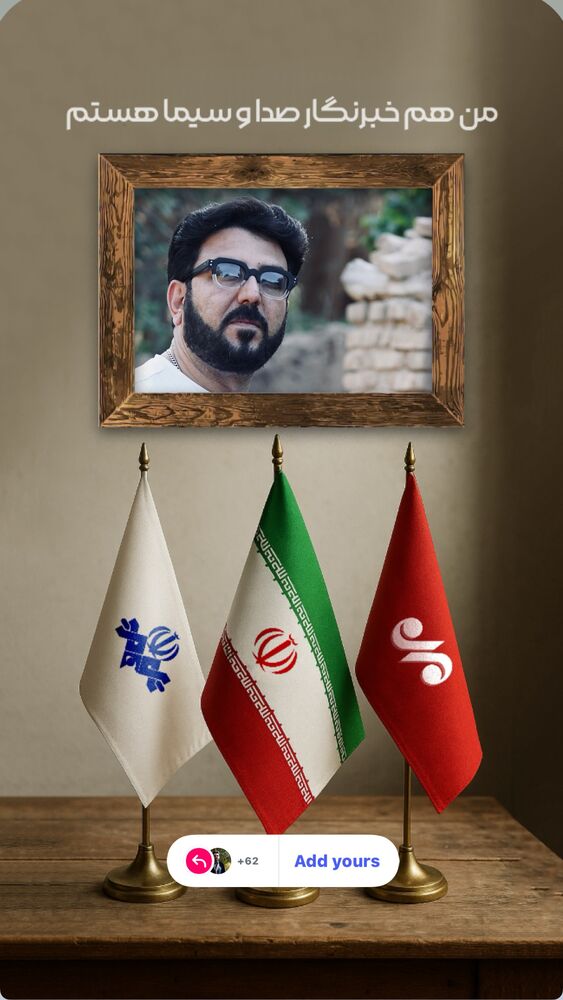  جدید ترین استوری اینستاگرام حامد عسكري