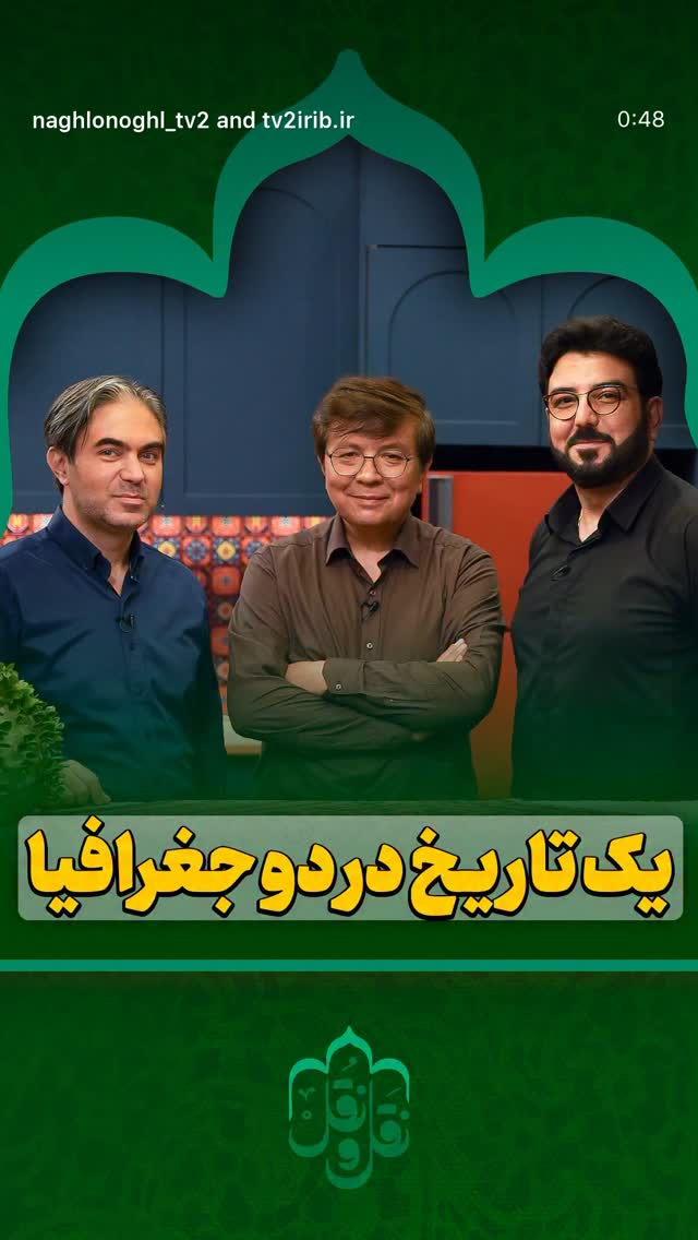  جدید ترین استوری اینستاگرام حامد عسكري