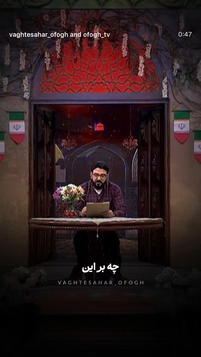  جدید ترین استوری اینستاگرام حامد عسكري