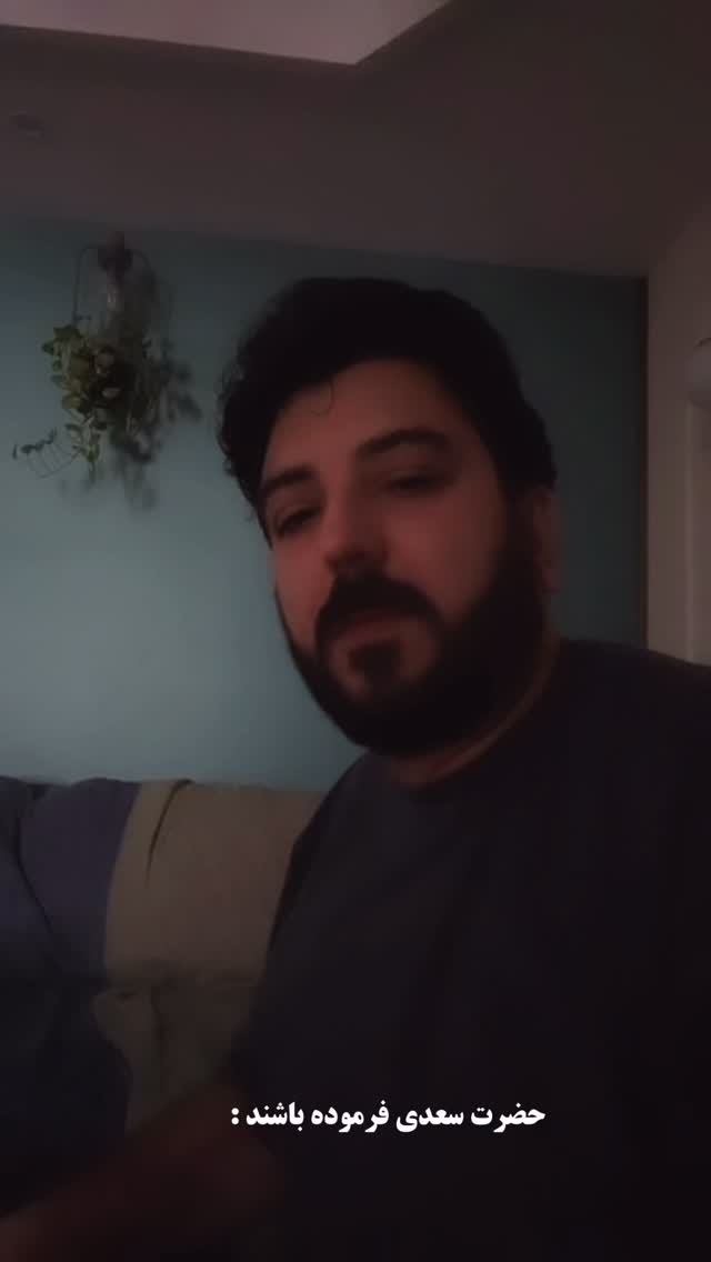  جدید ترین استوری اینستاگرام حامد عسكري