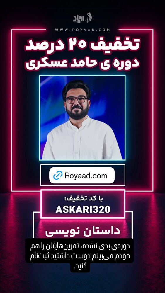  جدید ترین استوری اینستاگرام حامد عسكري