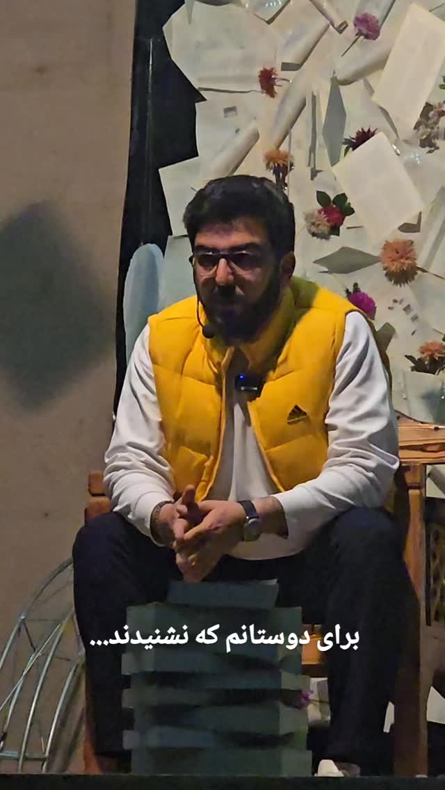  جدید ترین استوری اینستاگرام حامد عسكري