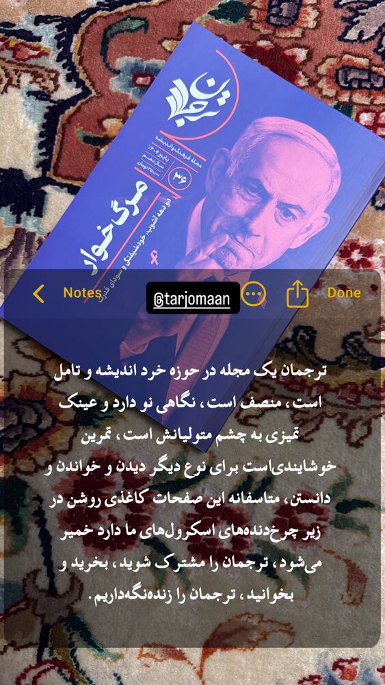  جدید ترین استوری اینستاگرام حامد عسكري