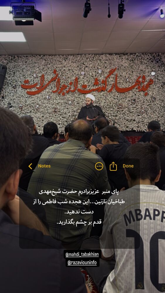  جدید ترین استوری اینستاگرام حامد عسكري