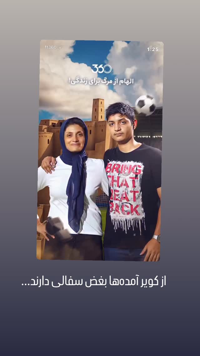 جدید ترین استوری اینستاگرام حامد عسكري