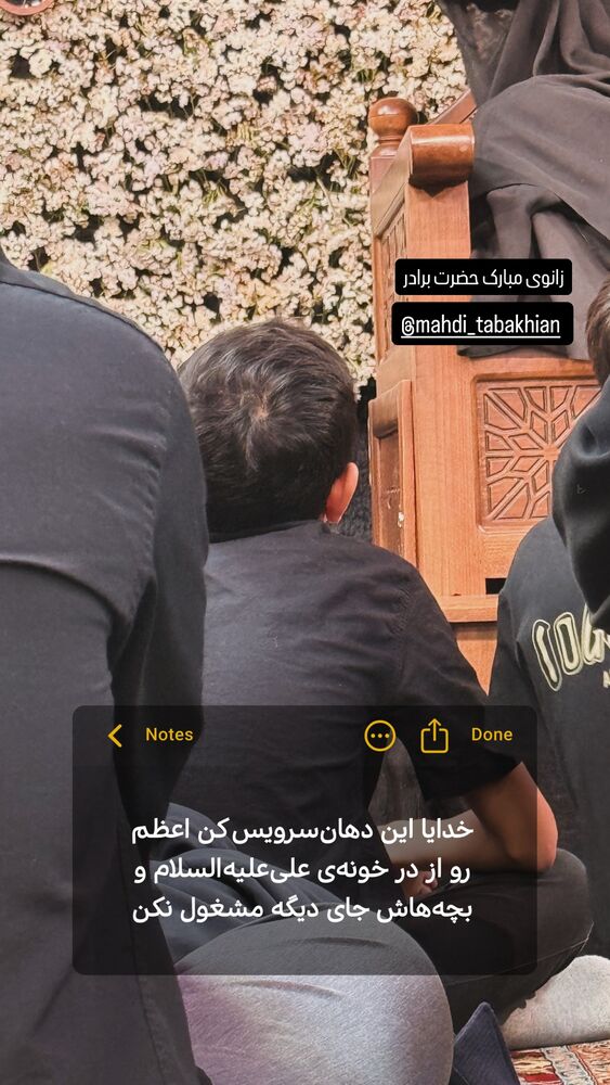  جدید ترین استوری اینستاگرام حامد عسكري