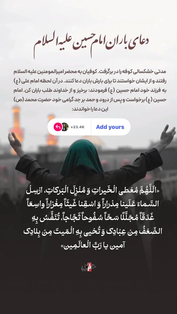 جدید ترین استوری اینستاگرام حامد عسكري
