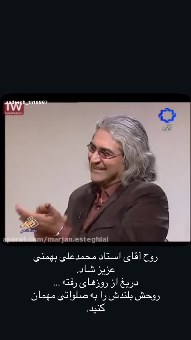  جدید ترین استوری اینستاگرام حامد عسكري