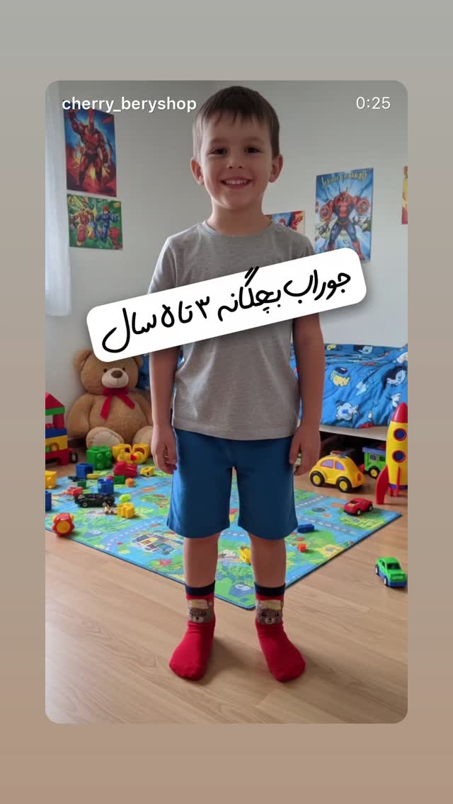  جدید ترین استوری اینستاگرام حامد عسكري