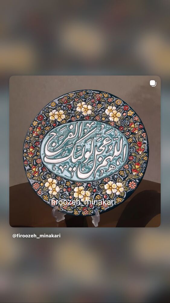  جدید ترین استوری اینستاگرام حامد عسكري