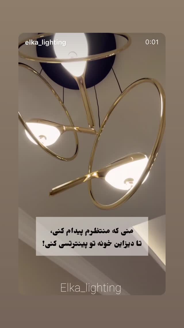  جدید ترین استوری اینستاگرام حامد عسكري