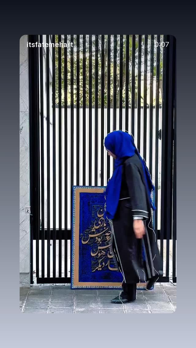  جدید ترین استوری اینستاگرام حامد عسكري