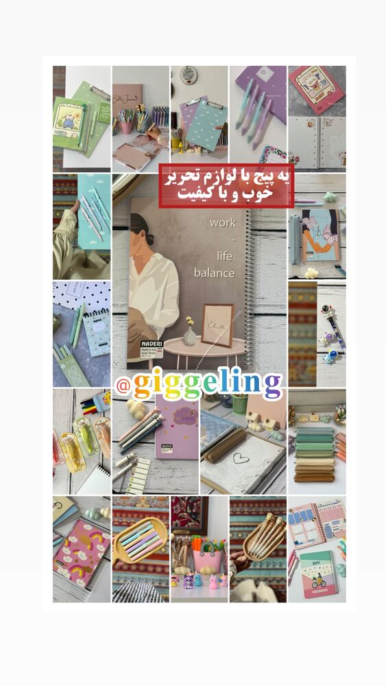  جدید ترین استوری اینستاگرام حامد عسكري