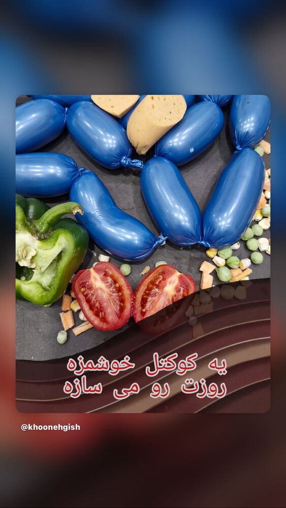  جدید ترین استوری اینستاگرام حامد عسكري