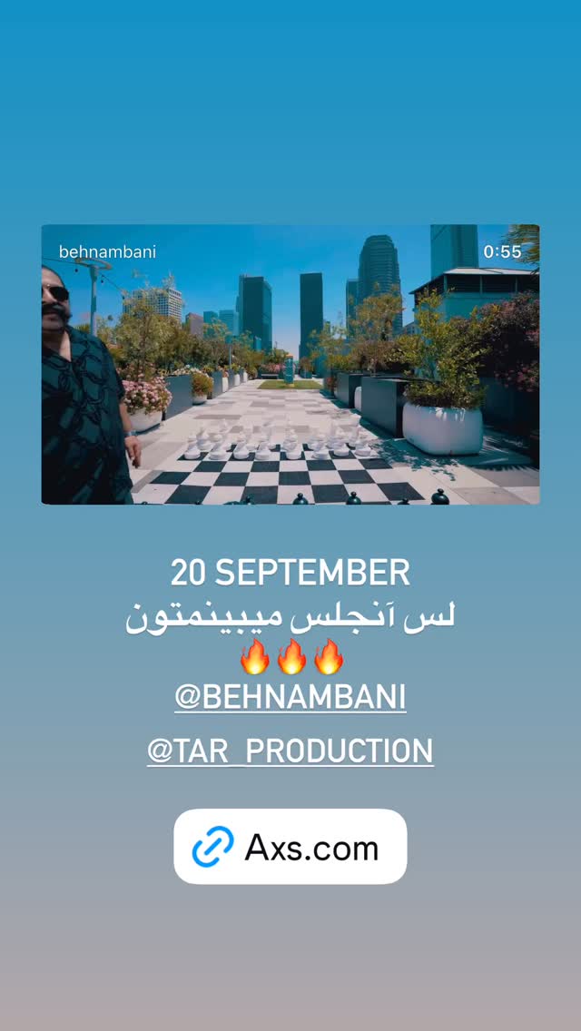  جدید ترین استوری اینستاگرام حامد برادران