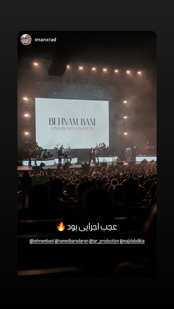  جدید ترین استوری اینستاگرام حامد برادران