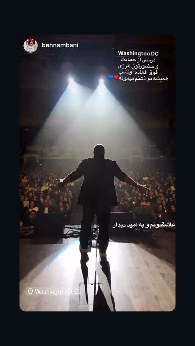  جدید ترین استوری اینستاگرام حامد برادران