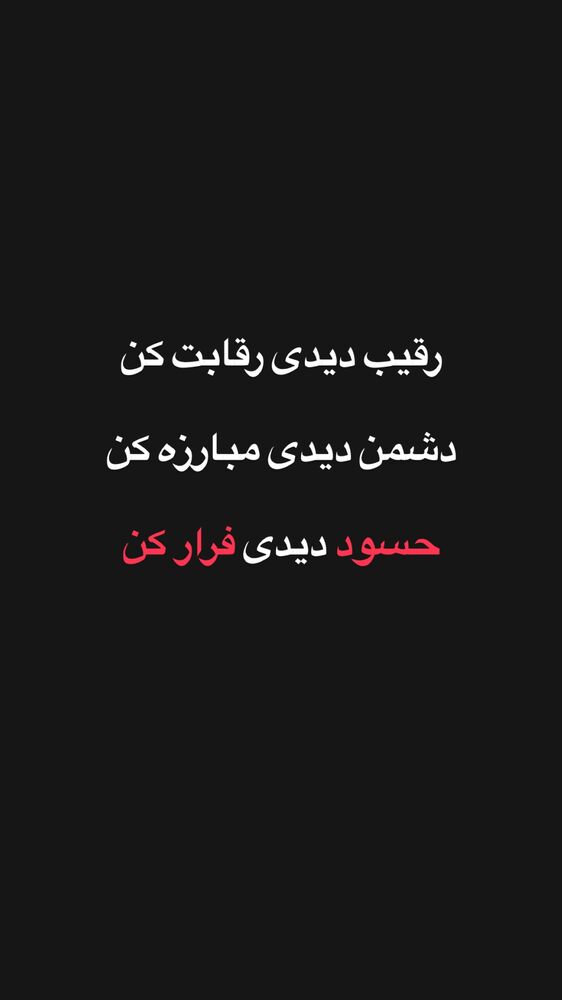  جدید ترین استوری اینستاگرام حامد برادران