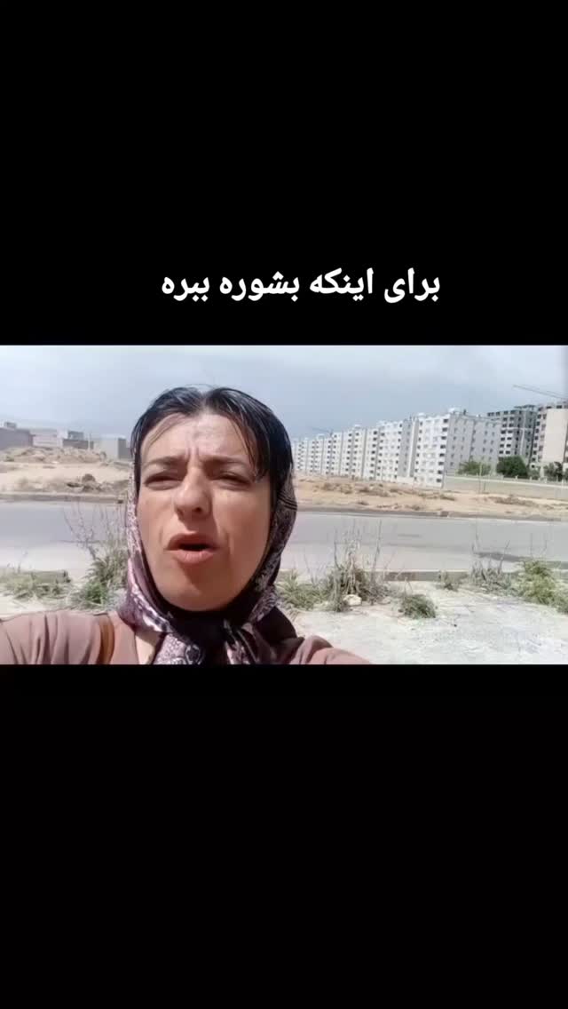  جدید ترین استوری اینستاگرام حامد گیلک