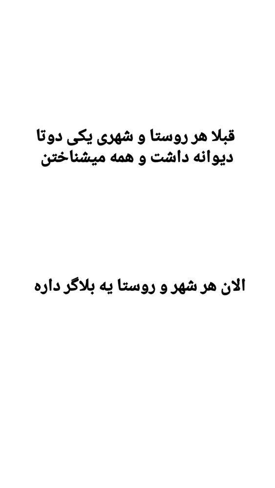  جدید ترین استوری اینستاگرام حامد گیلک
