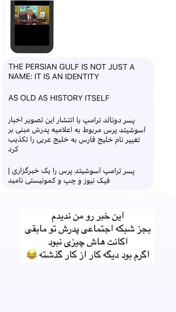  جدید ترین استوری اینستاگرام حامد گیلک