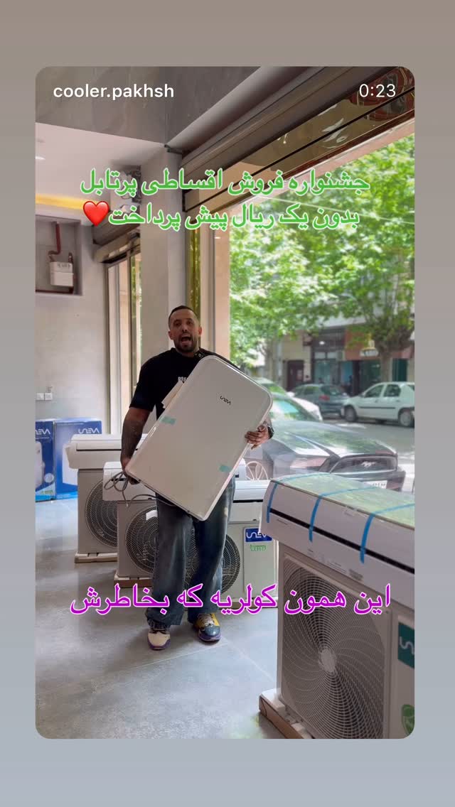  جدید ترین استوری اینستاگرام حامد گیلک