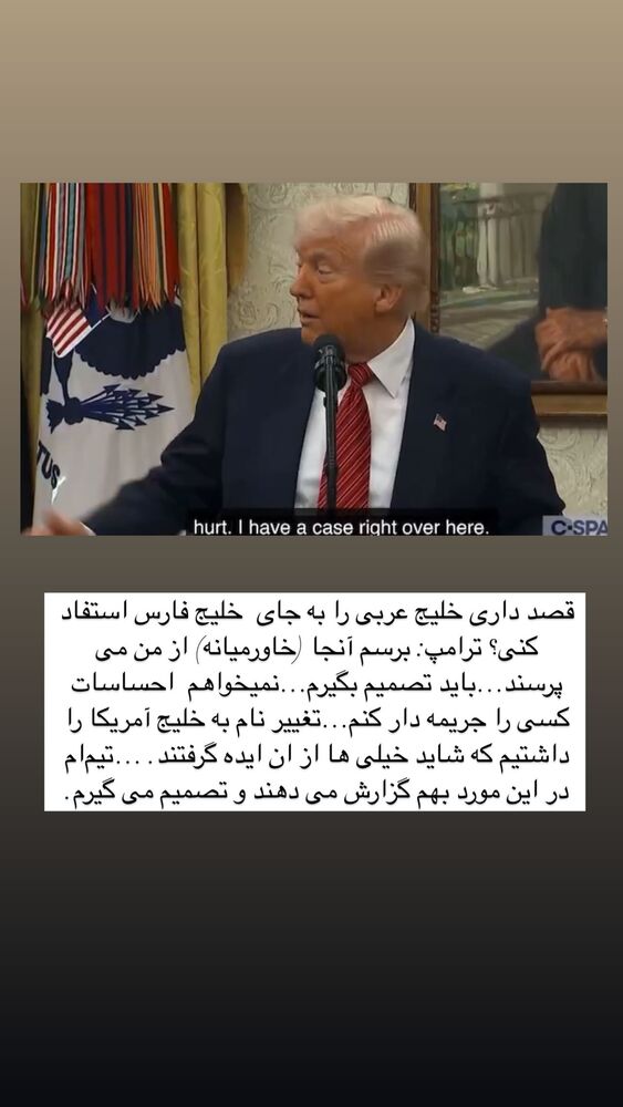  جدید ترین استوری اینستاگرام حامد گیلک