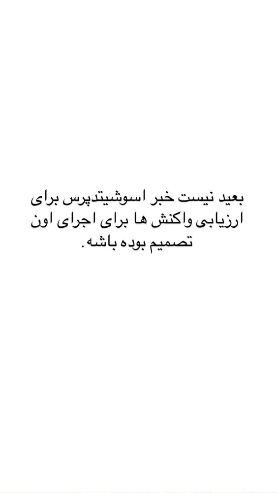  جدید ترین استوری اینستاگرام حامد گیلک