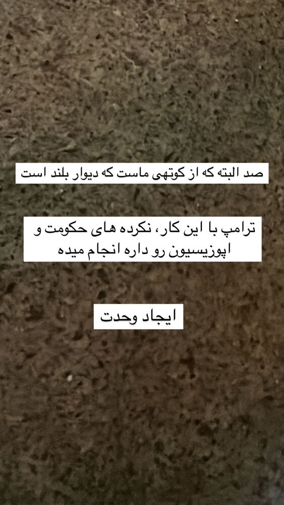  جدید ترین استوری اینستاگرام حامد گیلک