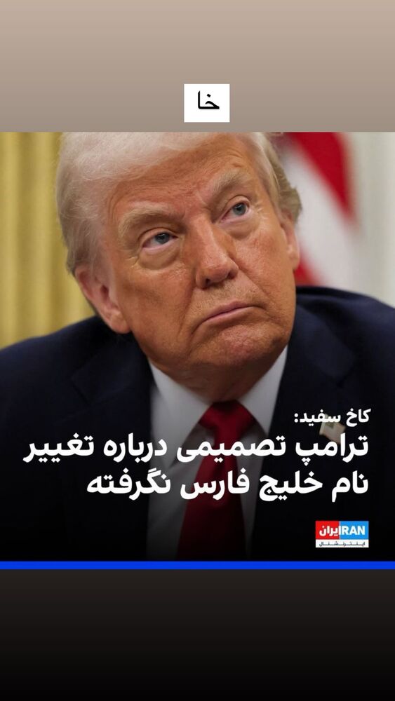  جدید ترین استوری اینستاگرام حامد گیلک