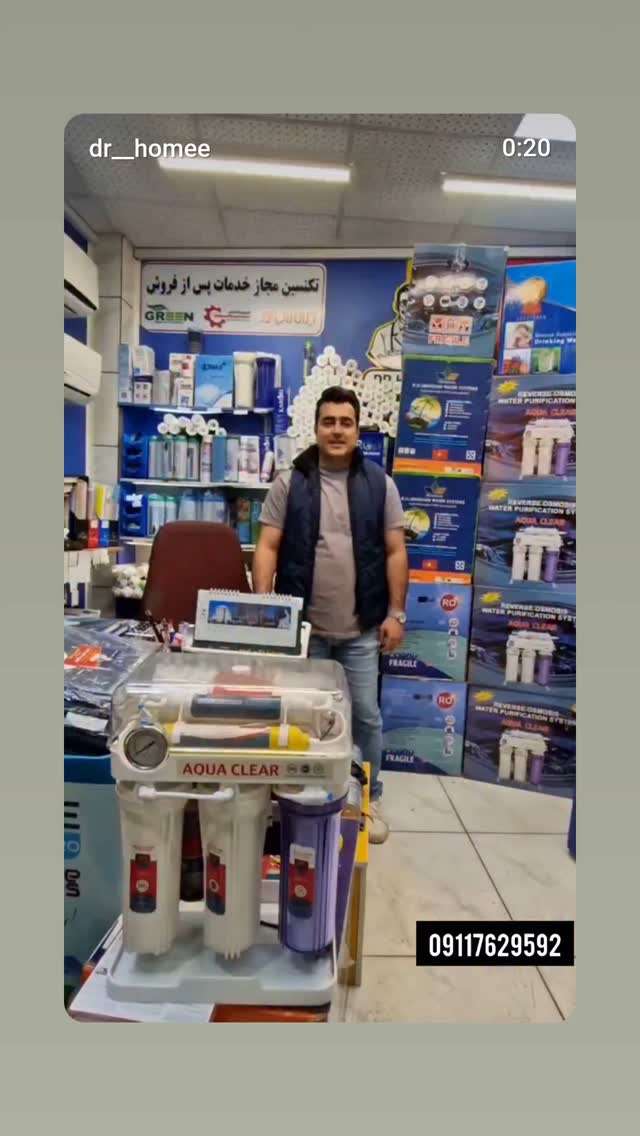  جدید ترین استوری اینستاگرام حامد گیلک