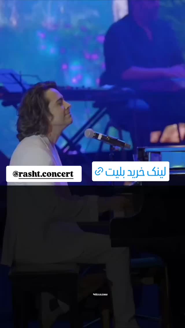  جدید ترین استوری اینستاگرام حامد گیلک
