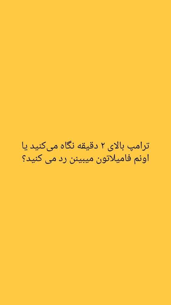 جدید ترین استوری اینستاگرام حامد گیلک