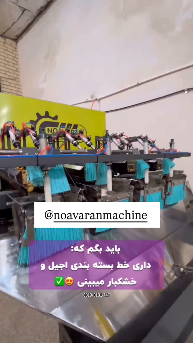  جدید ترین استوری اینستاگرام حامد گیلک