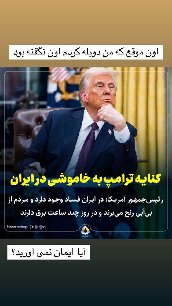  جدید ترین استوری اینستاگرام حامد گیلک