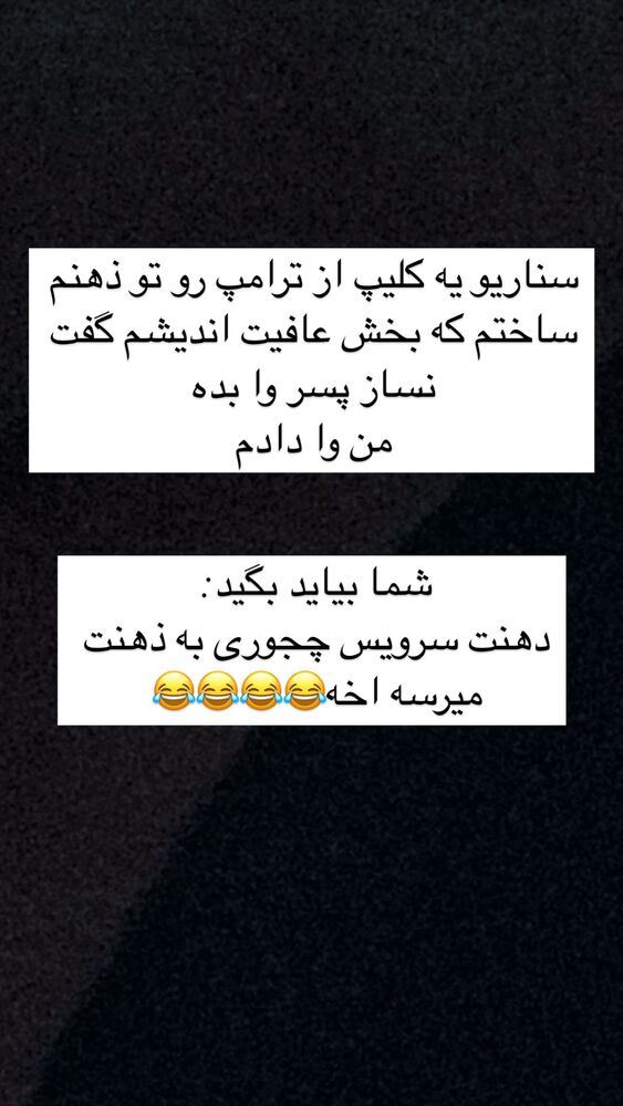  جدید ترین استوری اینستاگرام حامد گیلک