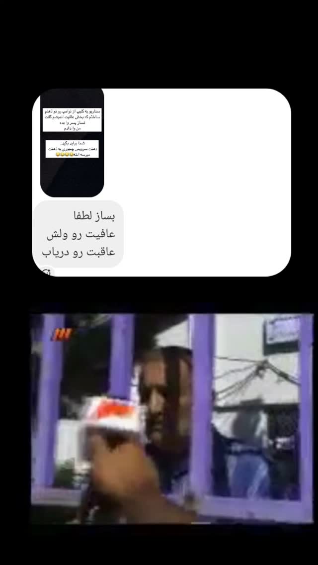  جدید ترین استوری اینستاگرام حامد گیلک