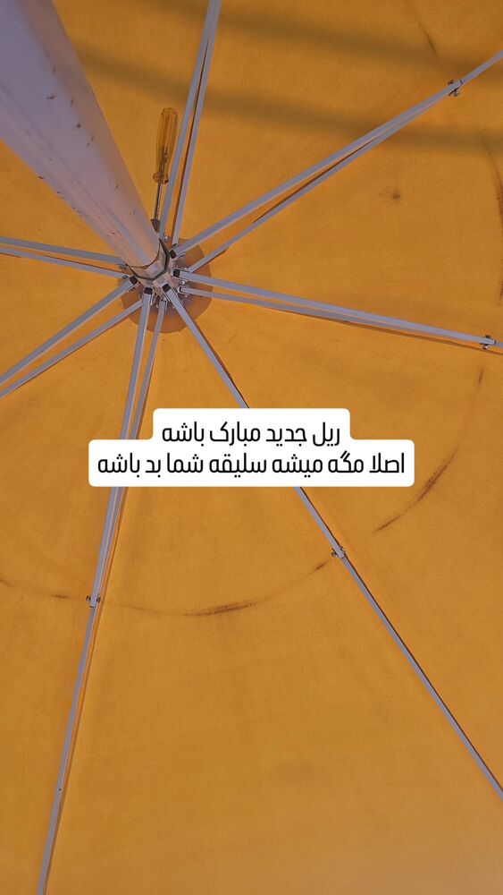  جدید ترین استوری اینستاگرام حامد گیلک