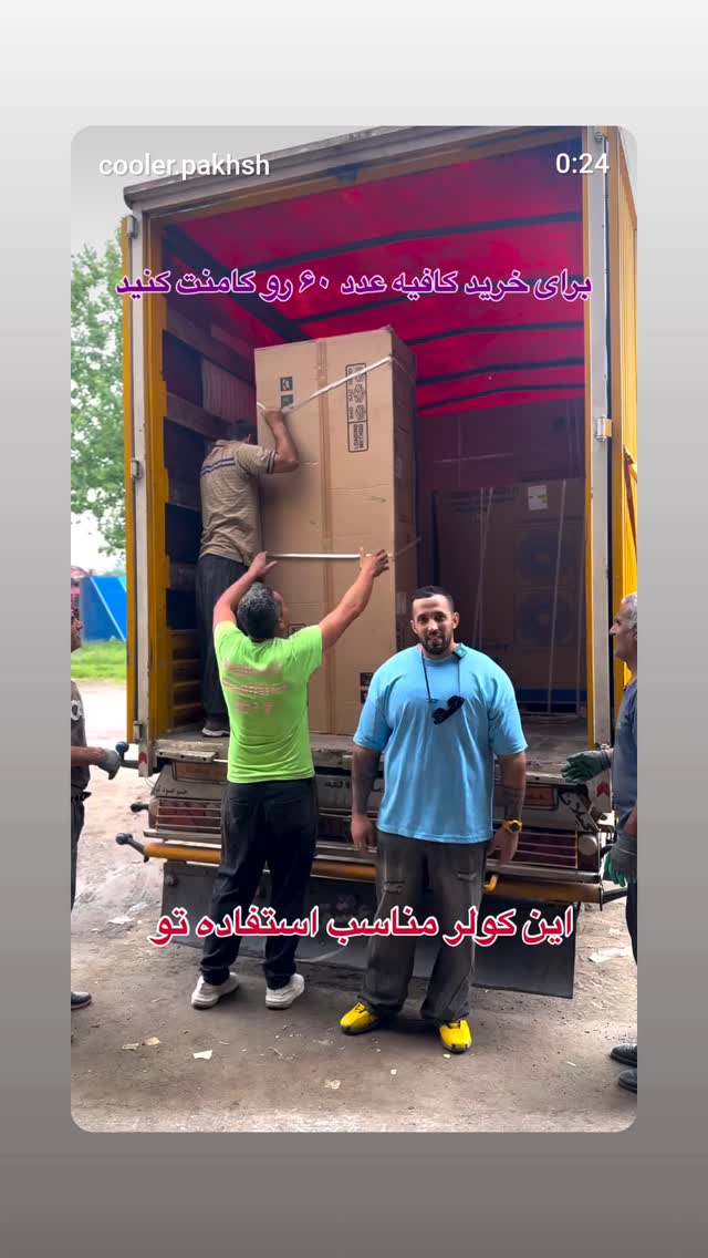  جدید ترین استوری اینستاگرام حامد گیلک