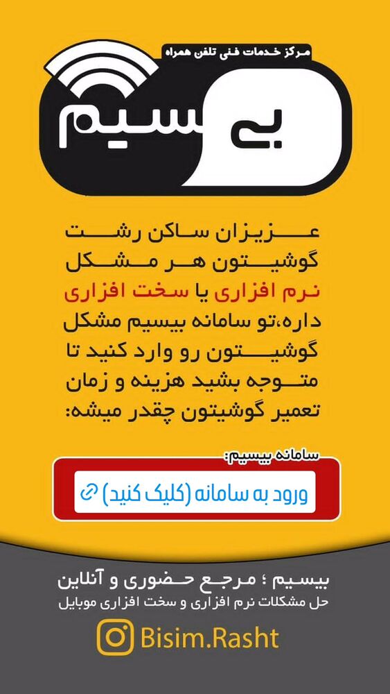  جدید ترین استوری اینستاگرام حامد گیلک