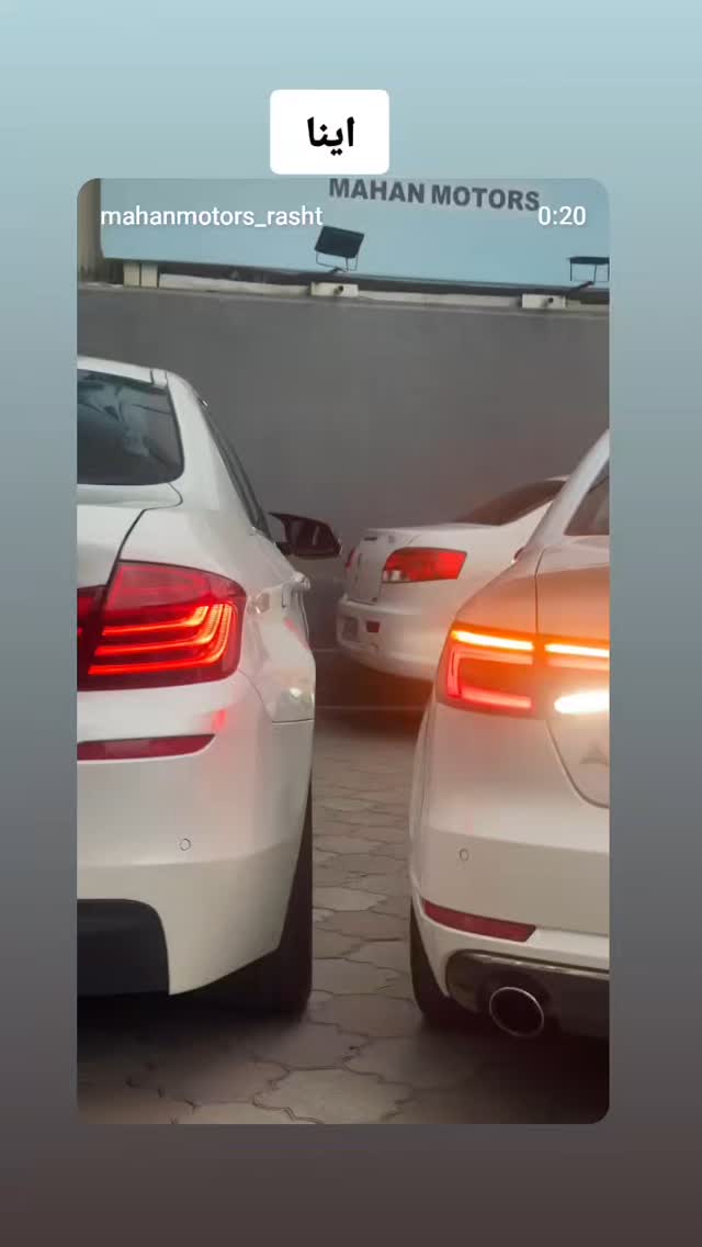  جدید ترین استوری اینستاگرام حامد گیلک