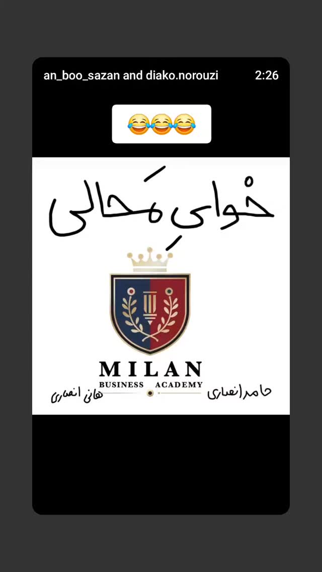  جدید ترین استوری اینستاگرام حامد گیلک