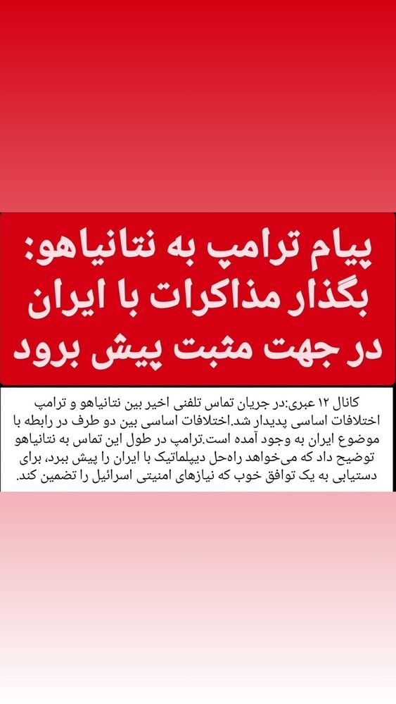  جدید ترین استوری اینستاگرام حامد گیلک