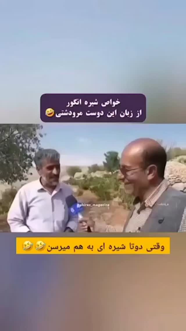  جدید ترین استوری اینستاگرام حامد گیلک