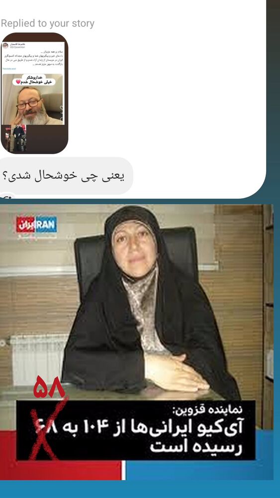  جدید ترین استوری اینستاگرام حامد گیلک