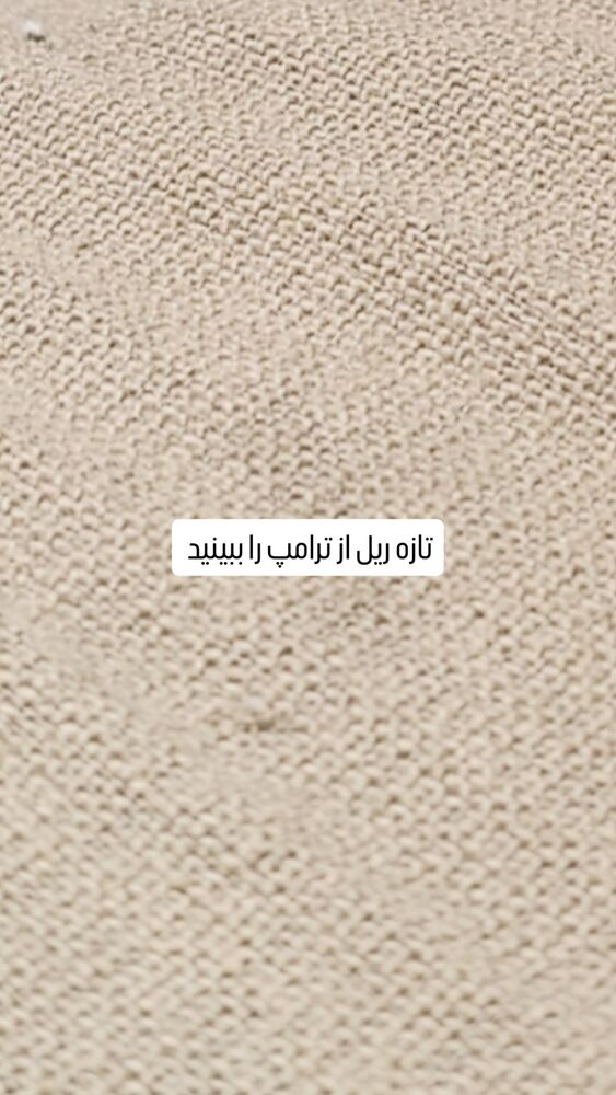  جدید ترین استوری اینستاگرام حامد گیلک